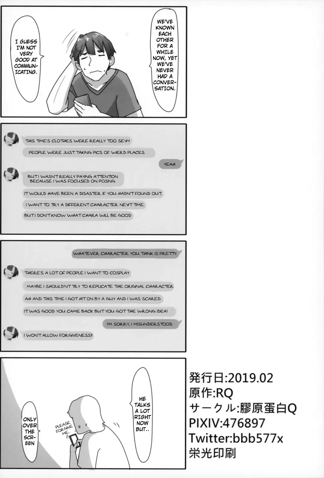 [Rq] HIMITSU III Fhentai - Page 29