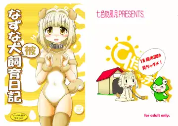 [Hosikawa Tukimi] Nazuna Inu-hi Shiiku Nikki Fhentai - Page 2