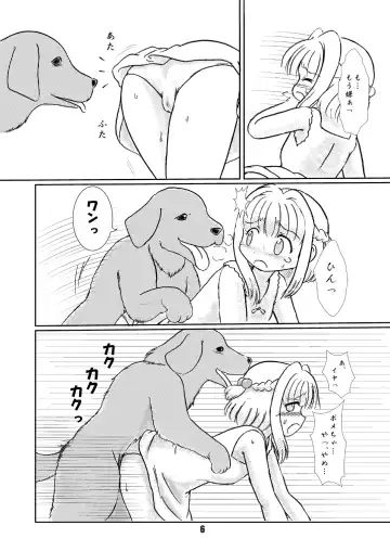 [Hosikawa Tukimi] Nazuna Inu-hi Shiiku Nikki Fhentai - Page 6