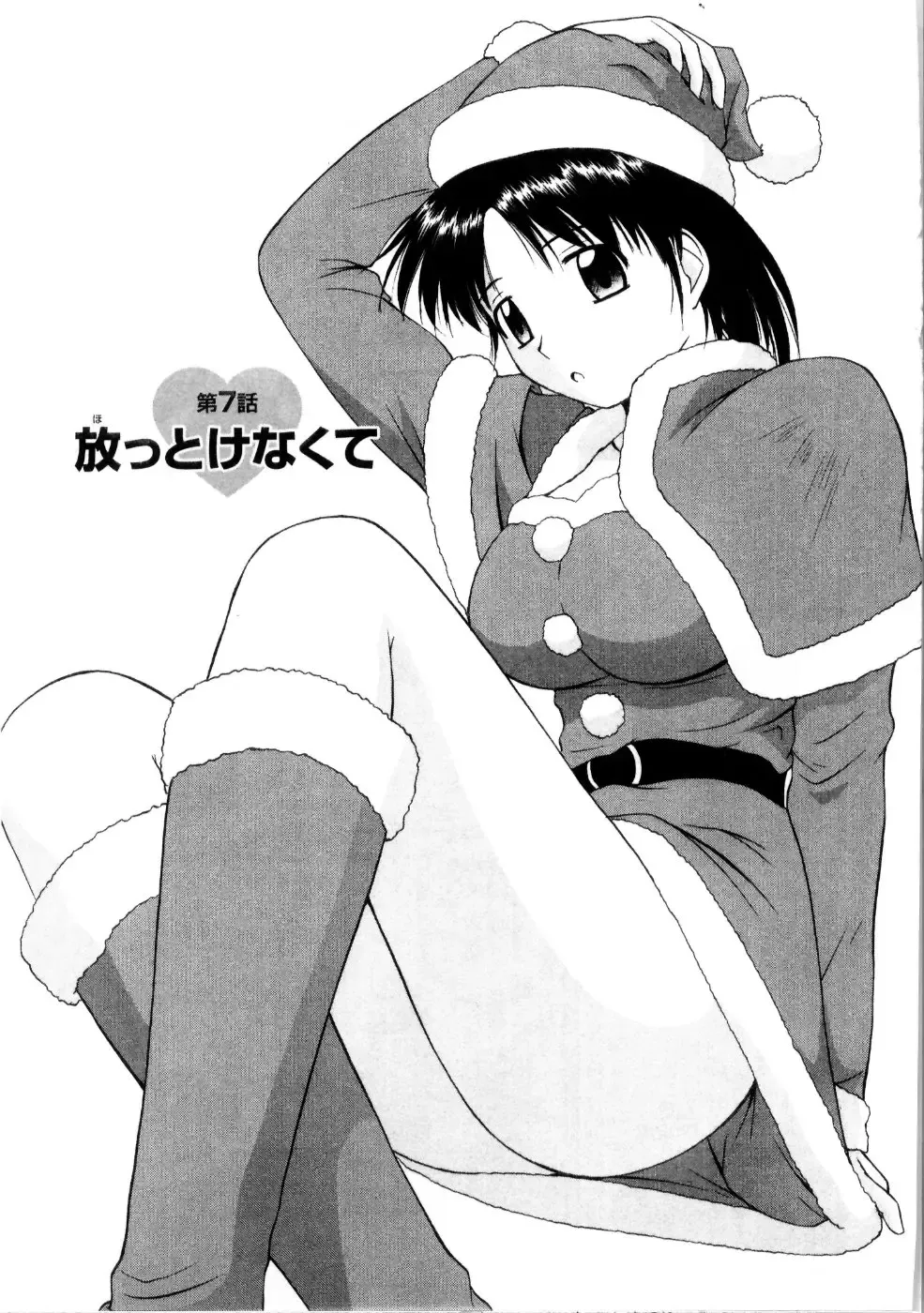 [Satou Chagashi] Multi Style Fhentai - Page 109