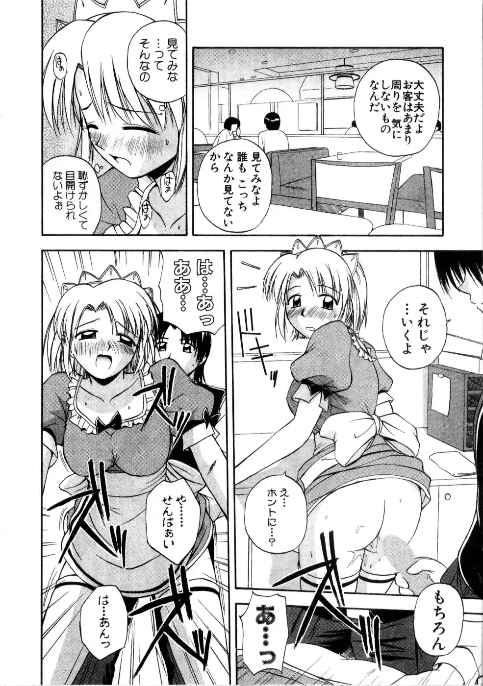 [Satou Chagashi] Multi Style Fhentai - Page 170