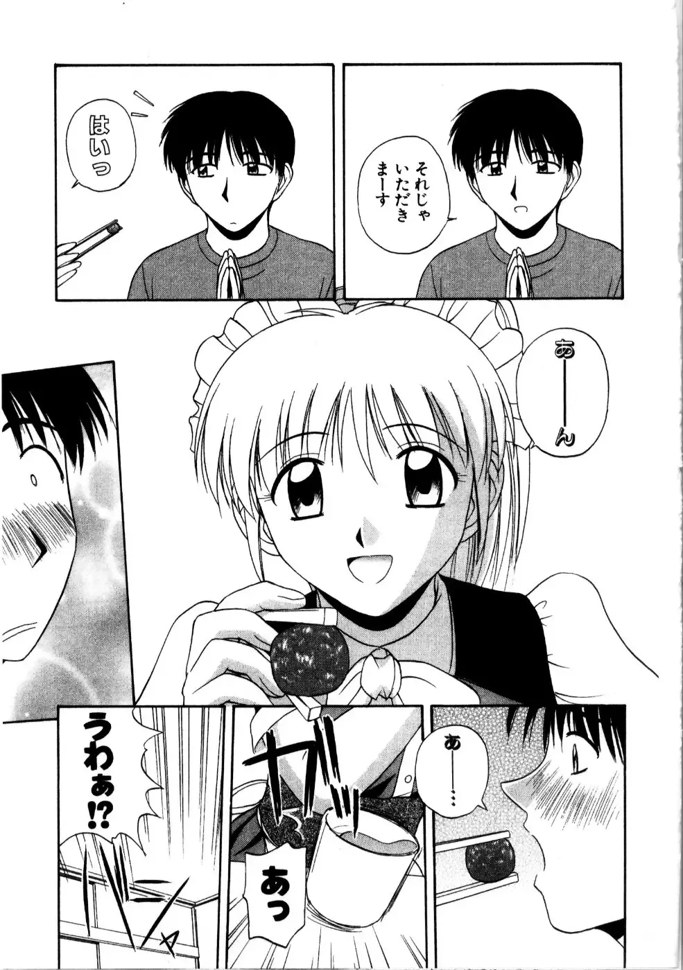 [Satou Chagashi] Multi Style Fhentai - Page 181