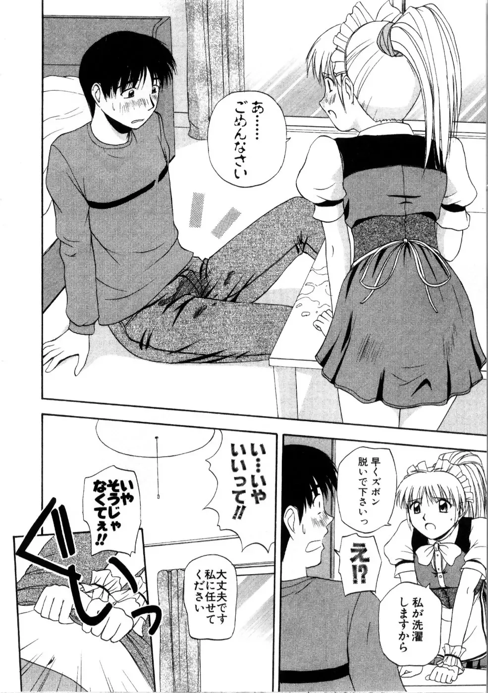 [Satou Chagashi] Multi Style Fhentai - Page 182