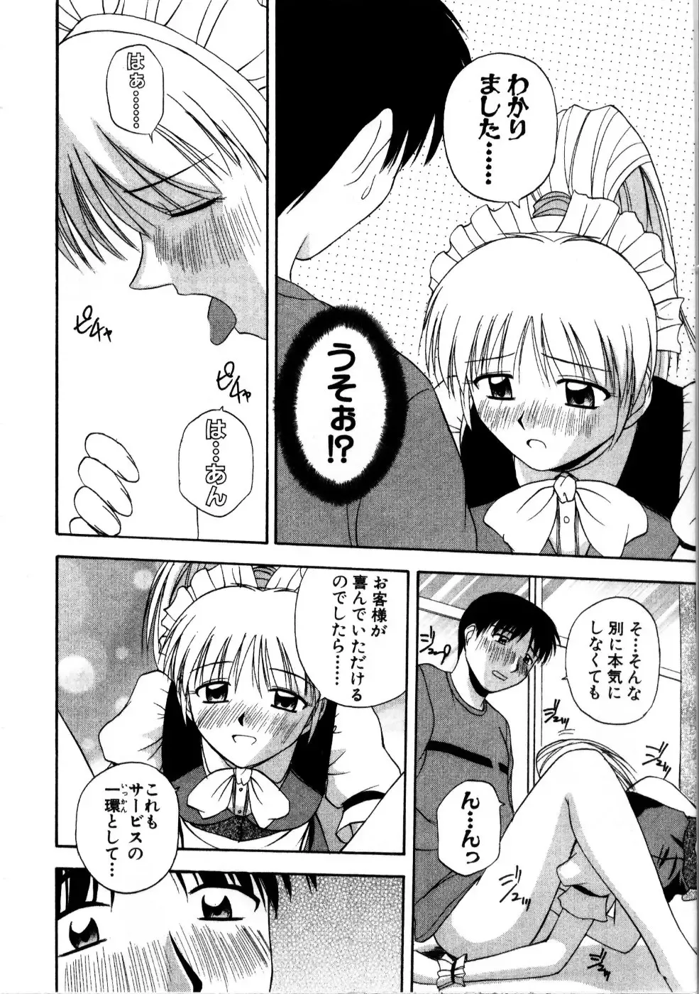 [Satou Chagashi] Multi Style Fhentai - Page 184