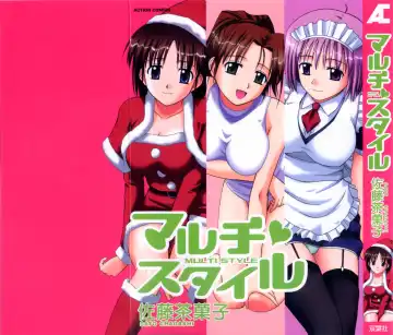 Read [Satou Chagashi] Multi Style - Fhentai