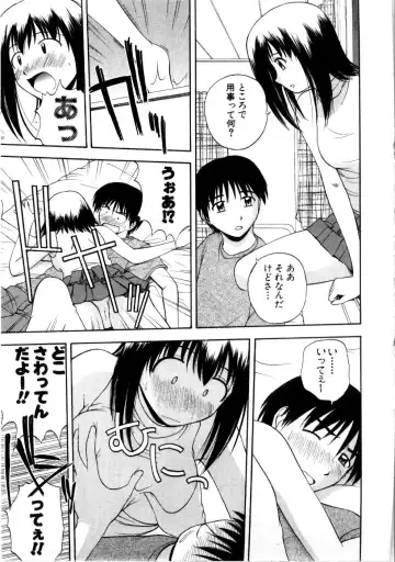 [Satou Chagashi] Multi Style Fhentai - Page 129