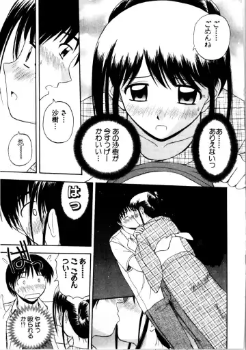 [Satou Chagashi] Multi Style Fhentai - Page 137