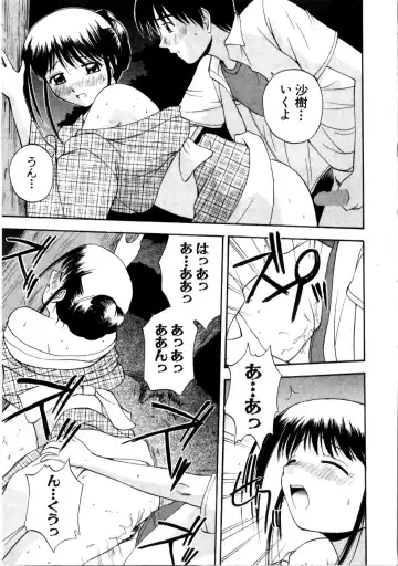 [Satou Chagashi] Multi Style Fhentai - Page 139