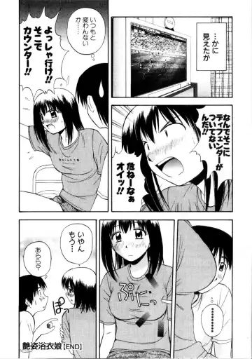 [Satou Chagashi] Multi Style Fhentai - Page 142