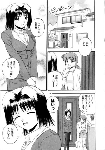 [Satou Chagashi] Multi Style Fhentai - Page 143