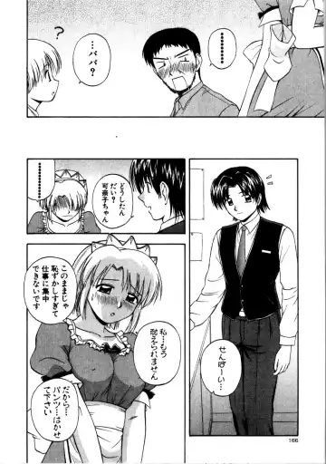 [Satou Chagashi] Multi Style Fhentai - Page 168