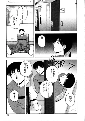 [Satou Chagashi] Multi Style Fhentai - Page 177