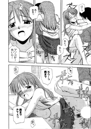 [Satou Chagashi] Multi Style Fhentai - Page 18