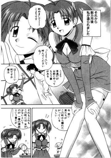 [Satou Chagashi] Multi Style Fhentai - Page 193