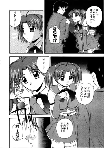 [Satou Chagashi] Multi Style Fhentai - Page 196