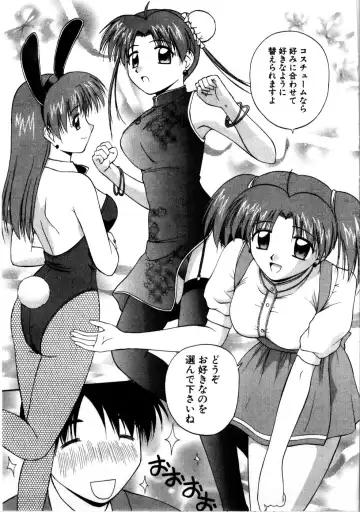 [Satou Chagashi] Multi Style Fhentai - Page 197