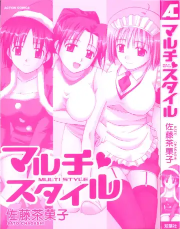 [Satou Chagashi] Multi Style Fhentai - Page 2