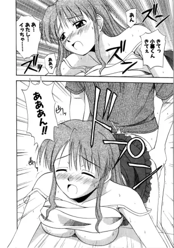 [Satou Chagashi] Multi Style Fhentai - Page 20