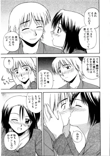 [Satou Chagashi] Multi Style Fhentai - Page 31