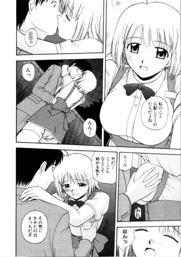 [Satou Chagashi] Multi Style Fhentai - Page 66