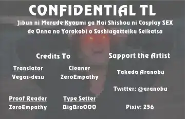 [Takeda Aranobu] Jibun ni Marude Kyoumi ga Nai Shishou ni Cosplay SEX de Onna no Yorokobi o Sashiugatteiku Seikatsu Fhentai - Page 23
