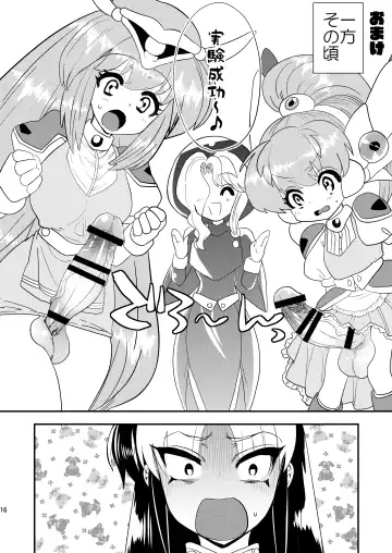 [Munomerikun] Mizushima-kun ni Totsugeki! Futanari-tai Fhentai - Page 17