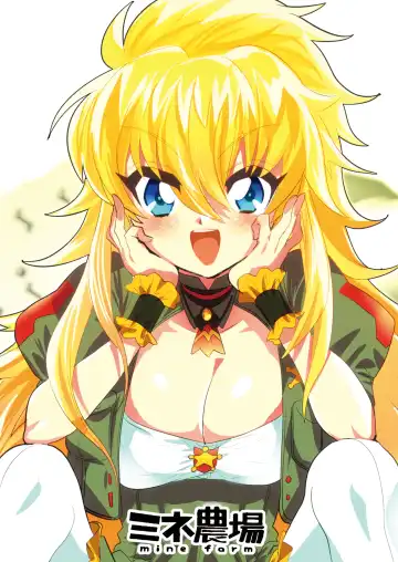 [Munomerikun] Mizushima-kun ni Totsugeki! Futanari-tai Fhentai - Page 22