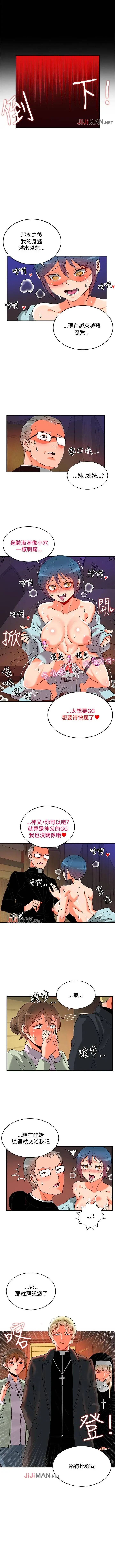 [Studio Pimp-dog] 【已完结】30cm立约人（作者：STUDIO PIMP-DOG） 第1~30话 Fhentai - Page 13