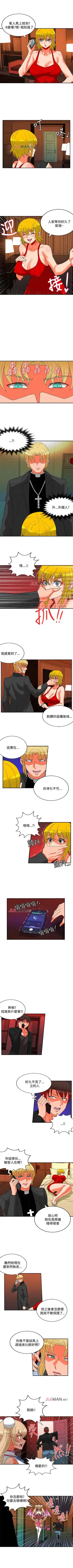 [Studio Pimp-dog] 【已完结】30cm立约人（作者：STUDIO PIMP-DOG） 第1~30话 Fhentai - Page 105