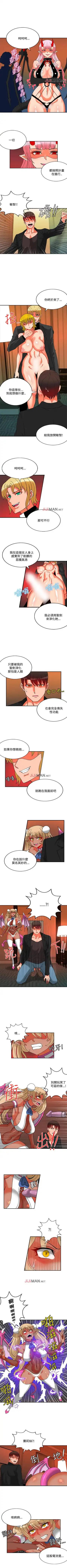 [Studio Pimp-dog] 【已完结】30cm立约人（作者：STUDIO PIMP-DOG） 第1~30话 Fhentai - Page 106