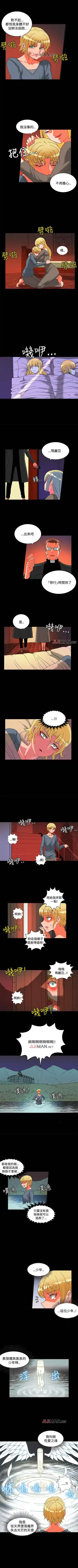 [Studio Pimp-dog] 【已完结】30cm立约人（作者：STUDIO PIMP-DOG） 第1~30话 Fhentai - Page 109