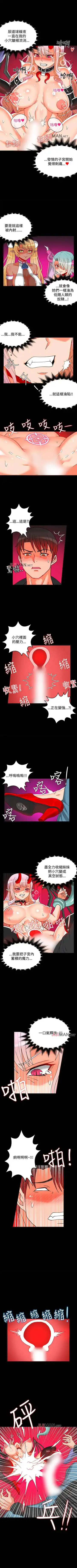 [Studio Pimp-dog] 【已完结】30cm立约人（作者：STUDIO PIMP-DOG） 第1~30话 Fhentai - Page 11