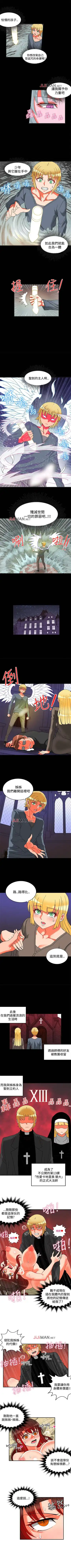 [Studio Pimp-dog] 【已完结】30cm立约人（作者：STUDIO PIMP-DOG） 第1~30话 Fhentai - Page 110