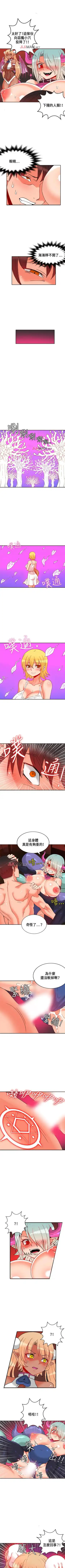 [Studio Pimp-dog] 【已完结】30cm立约人（作者：STUDIO PIMP-DOG） 第1~30话 Fhentai - Page 113