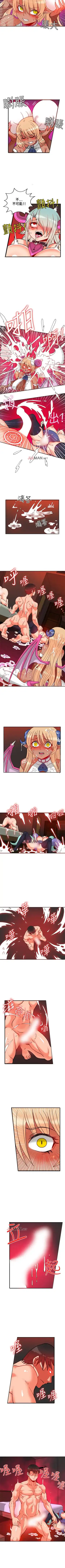 [Studio Pimp-dog] 【已完结】30cm立约人（作者：STUDIO PIMP-DOG） 第1~30话 Fhentai - Page 114