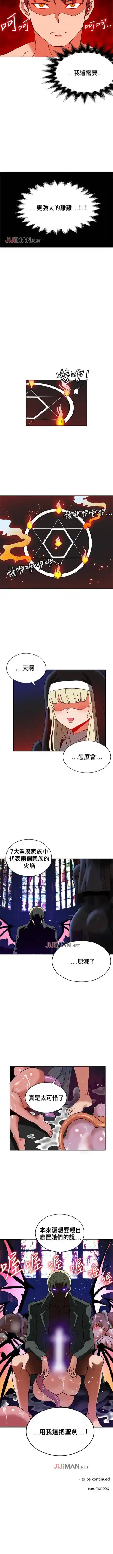 [Studio Pimp-dog] 【已完结】30cm立约人（作者：STUDIO PIMP-DOG） 第1~30话 Fhentai - Page 117