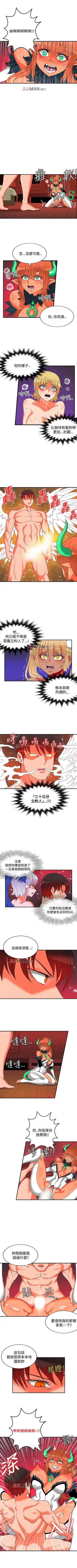 [Studio Pimp-dog] 【已完结】30cm立约人（作者：STUDIO PIMP-DOG） 第1~30话 Fhentai - Page 127