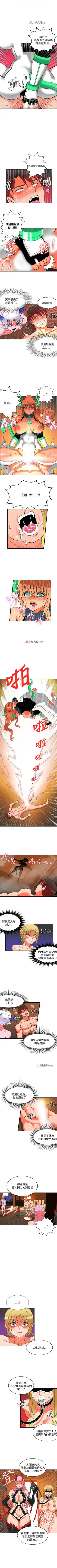 [Studio Pimp-dog] 【已完结】30cm立约人（作者：STUDIO PIMP-DOG） 第1~30话 Fhentai - Page 129