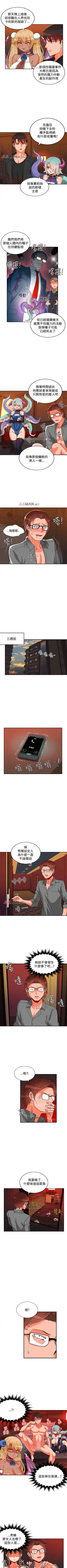 [Studio Pimp-dog] 【已完结】30cm立约人（作者：STUDIO PIMP-DOG） 第1~30话 Fhentai - Page 16