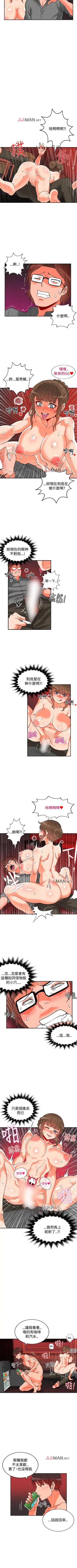 [Studio Pimp-dog] 【已完结】30cm立约人（作者：STUDIO PIMP-DOG） 第1~30话 Fhentai - Page 17