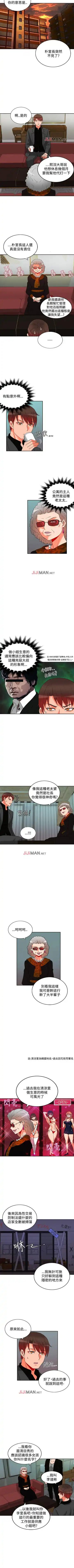 [Studio Pimp-dog] 【已完结】30cm立约人（作者：STUDIO PIMP-DOG） 第1~30话 Fhentai - Page 21