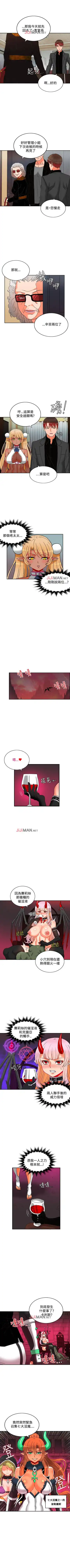 [Studio Pimp-dog] 【已完结】30cm立约人（作者：STUDIO PIMP-DOG） 第1~30话 Fhentai - Page 22