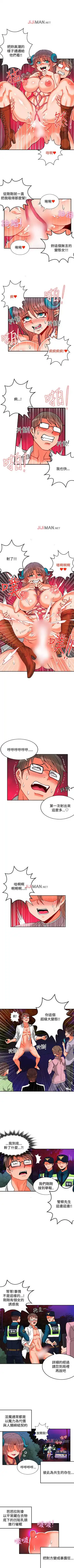 [Studio Pimp-dog] 【已完结】30cm立约人（作者：STUDIO PIMP-DOG） 第1~30话 Fhentai - Page 34