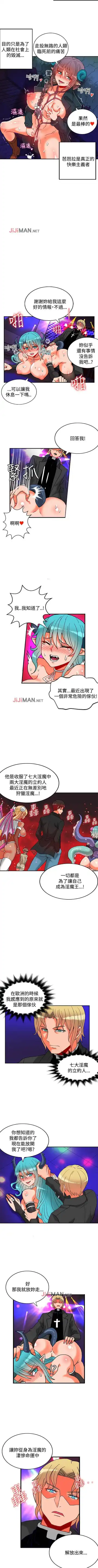 [Studio Pimp-dog] 【已完结】30cm立约人（作者：STUDIO PIMP-DOG） 第1~30话 Fhentai - Page 35