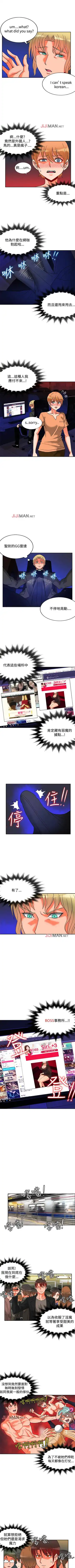 [Studio Pimp-dog] 【已完结】30cm立约人（作者：STUDIO PIMP-DOG） 第1~30话 Fhentai - Page 40