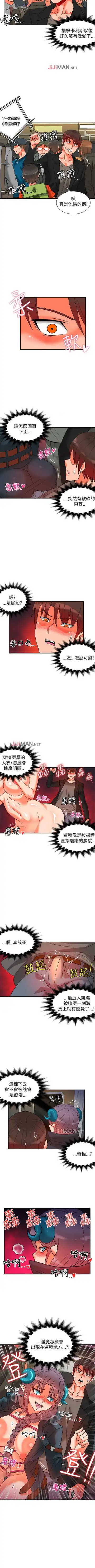 [Studio Pimp-dog] 【已完结】30cm立约人（作者：STUDIO PIMP-DOG） 第1~30话 Fhentai - Page 41