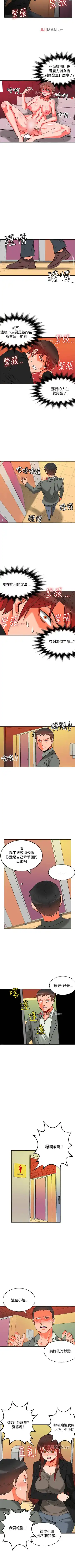 [Studio Pimp-dog] 【已完结】30cm立约人（作者：STUDIO PIMP-DOG） 第1~30话 Fhentai - Page 49