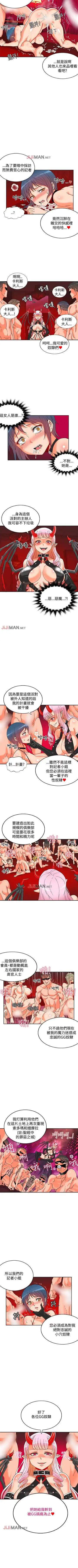 [Studio Pimp-dog] 【已完结】30cm立约人（作者：STUDIO PIMP-DOG） 第1~30话 Fhentai - Page 5