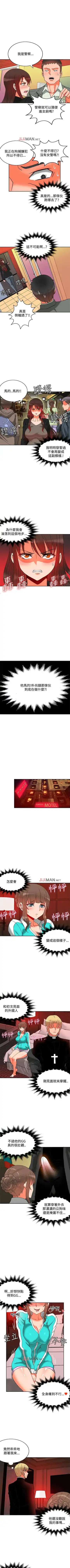 [Studio Pimp-dog] 【已完结】30cm立约人（作者：STUDIO PIMP-DOG） 第1~30话 Fhentai - Page 50