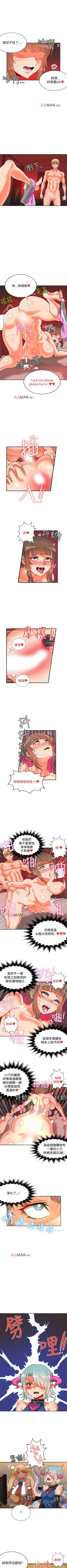 [Studio Pimp-dog] 【已完结】30cm立约人（作者：STUDIO PIMP-DOG） 第1~30话 Fhentai - Page 53